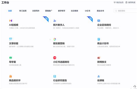 商業取名|免费 AI 公司名字生成器：公司起名大全 (2024)